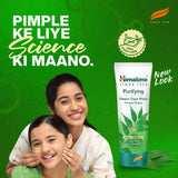 Himalaya Purifying Neem Face Wash (200ml)