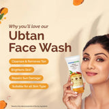 Mamaearth Ubtan Facewash & Vitamin C Facewash Combo - 100ml each