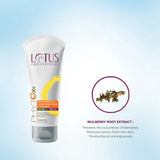 Lotus Herbals PhytoRx Whitening UV Screen Mattegel Sunblock SPF 60 PA+++(75gm)
